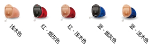 瑞声达智隐助听器